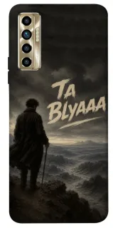 Чехол на TECNO Camon 17P Ta Blyaaa фото 1 из 1