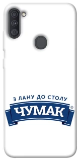 Чохол на Samsung Galaxy A11 Чумак фото 1 з 1