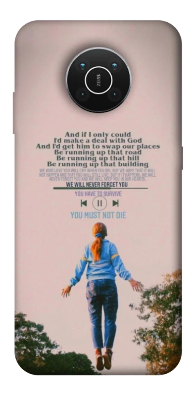 Чохол на Nokia X10 / X20 Stranger Things ver.4 фото 1 з 1