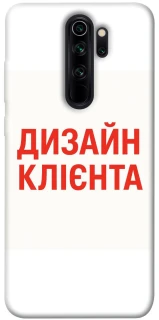 Чохол на Xiaomi Redmi Note 8 Pro Дизайн Клієнта фото 1 з 1