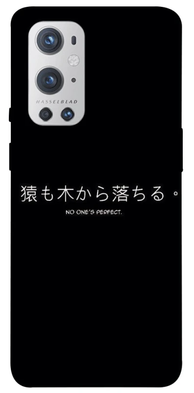 Чохол на OnePlus 9 Pro Japanese Perfect фото 1 з 1