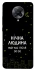 Чохол на Xiaomi Redmi K30 Pro / Poco F2 Pro Нічна людина фото 1 з 1