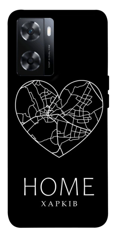 Чохол на OnePlus Nord N20 SE Харків Home фото 1 з 1