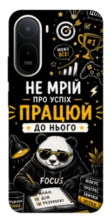 Чохол на Xiaomi Redmi A7 Pro 4G Успіх фото 1 з 2