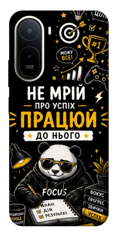 Чохол на Xiaomi Redmi A7 Pro 4G Успіх фото 2 з 2