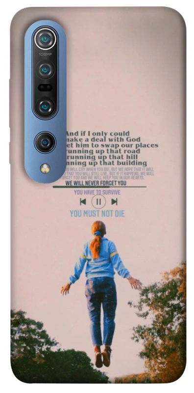 Чохол на Xiaomi Mi 10 / Mi 10 Pro Stranger Things ver.4 фото 1 з 1