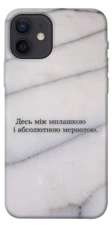 Чохол на Apple iPhone 12 (6.1") Милашка фото 1 з 1