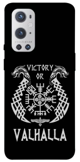 Чехол на OnePlus 9 Pro Victory or Valhalla фото 1 из 1