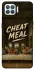 Чохол на Oppo F17 Pro Cheat Meal фото 1 з 1
