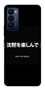 Чехол на TECNO Camon 18 Pro Japanese Silence фото 1 из 1