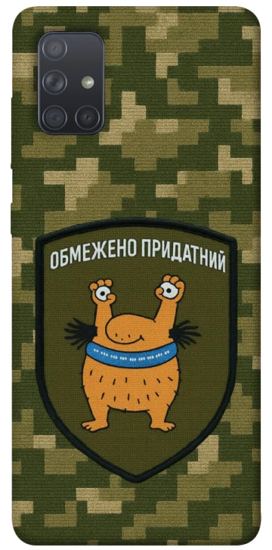 Чохол на Samsung Galaxy A71 Обмежено придатний фото 1 з 1