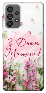 Чехол на Samsung Galaxy A73 5G Mother's Day ver.3 фото 1 из 1