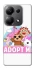Чохол на Xiaomi Redmi Note 13 Pro 4G Adopt Me Pets Logo фото 1 з 1