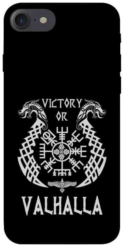Чохол на Apple iPhone 7 / 8 (4.7") Victory or Valhalla фото 1 з 1