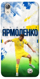 Чехол на Huawei Y6 II Ярмоленко №7 фото 1 из 1