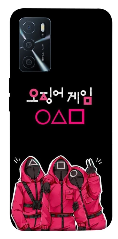 Чохол на Oppo A16s / A16 squid game v5 фото 1 з 1