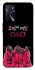 Чохол на Oppo A16s / A16 squid game v5 фото 1 з 1