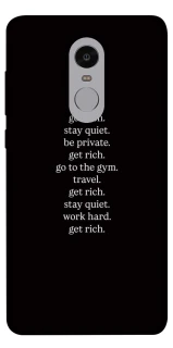 Чохол на Xiaomi Redmi Note 4X / Note 4 (Snapdragon) Your Motavation фото 1 з 1