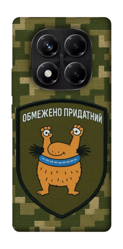 Чохол на Xiaomi Redmi Note 14 Pro 5G Обмежено придатний фото 1 з 1