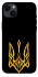 Чохол на Apple iPhone 14 Plus (6.7") Герб України v3 фото 1 з 1