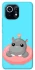 Чохол на Xiaomi Mi 11 Adopt Me Hippo Floatie фото 1 з 1