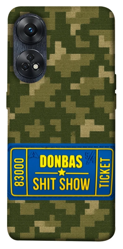 Чехол на Oppo Reno 8T 4G Donbas ticket фото 1 из 1