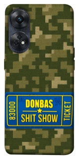 Чехол на Oppo Reno 8T 4G Donbas ticket фото 1 из 1
