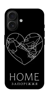 Чехол на Apple iPhone 16 Запоріжжя Home фото 1 из 1