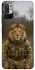 Чохол на Xiaomi Redmi Note 10 5G Лев захисник фото 1 з 1