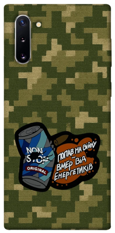 Чохол на Samsung Galaxy Note 10 Non stop v2 фото 1 з 1