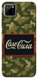 Чохол на Realme C11 Сало Сила фото 1 з 1