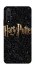 Чехол на Huawei Honor 20 / Nova 5T Harry Potter ver.12 фото 1 из 1