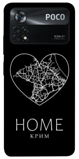 Чехол на Xiaomi Poco X4 Pro 5G Крим Home фото 1 из 1