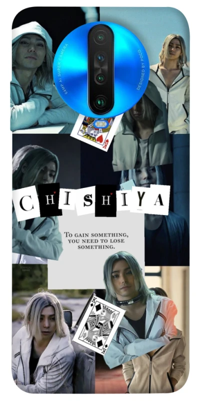 Чохол на Xiaomi Poco X2 Alice in Borderland ver.4 фото 1 з 1