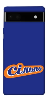 Чохол на Google Pixel 6a Сільпо фото 1 з 1