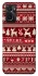 Чехол на Oppo A76 4G Christmas jumper ver.2 фото 1 из 1