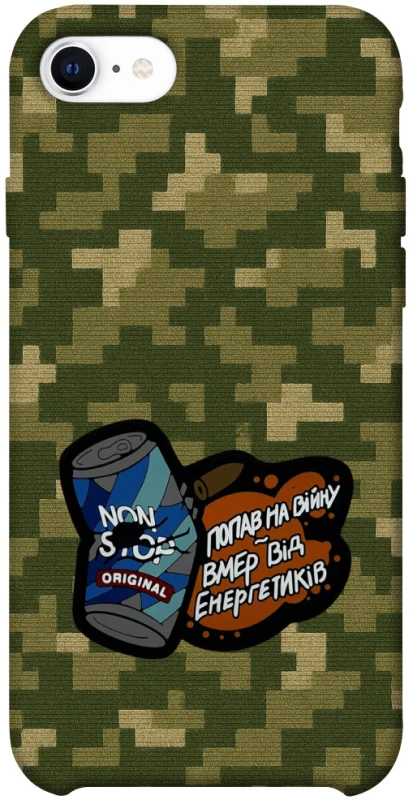 Чохол на Apple iPhone SE (2020) Non stop v2 фото 1 з 1