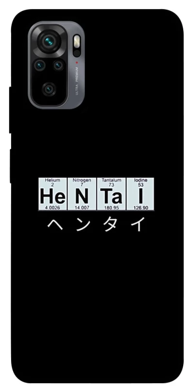 Чехол на Xiaomi Poco M5s Хентай фото 1 из 1