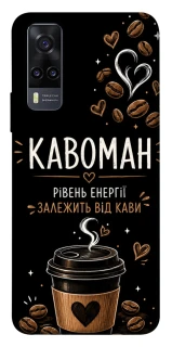 Чехол на Vivo Y31 Кавоман фото 1 из 1