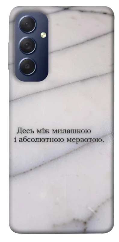 Чохол на Samsung Galaxy M54 5G Милашка фото 1 з 1