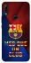 Чохол на Huawei P Smart Z FC Barcelona v5 фото 1 з 1