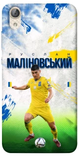 Чехол на Huawei Y6 II Малиновский №8 фото 1 из 1