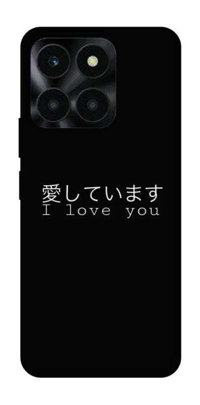 Чохол на Huawei Honor X6a Japanese I Love You фото 1 з 1