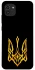 Чохол на Samsung Galaxy A03 Герб України v3 фото 1 з 1