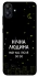 Чохол на Samsung Galaxy A04e Нічна людина фото 1 з 1