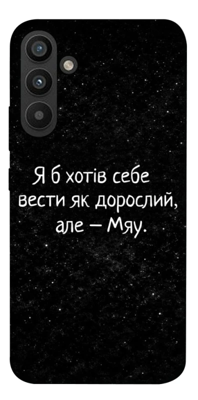 Чохол на Samsung Galaxy A34 5G Мяу фото 1 з 1