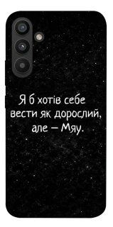 Чохол на Samsung Galaxy A34 5G Мяу фото 1 з 1