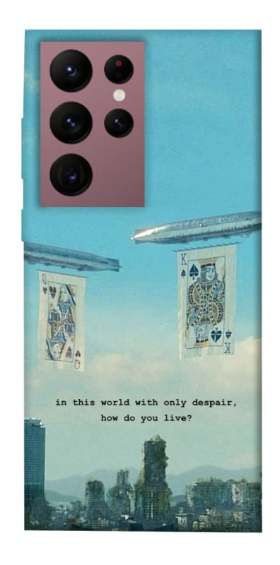 Чехол на Samsung Galaxy S22 Ultra Alice in Borderland ver.2 фото 1 из 1