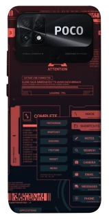 Чохол на Xiaomi Poco C40 Attention фото 1 з 1