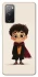 Чехол на Samsung Galaxy S20 FE Harry Potter v8 фото 1 из 1